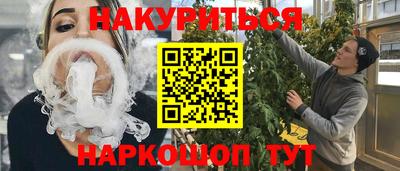 марки nbome Беслан