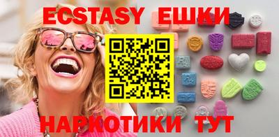 меф VHQ Балашиха