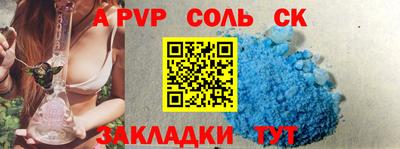 тгк Балаково