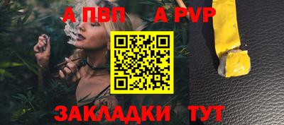 мдпв Бийск