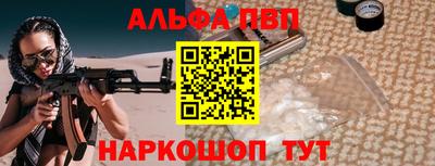 меф VHQ Балашиха