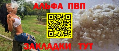 тгк Балаково