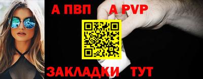марки nbome Беслан
