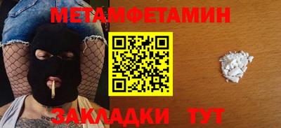 мдпв Бийск