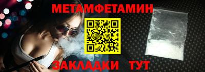 мдпв Бийск