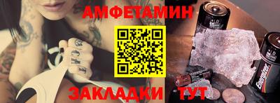 марки nbome Беслан
