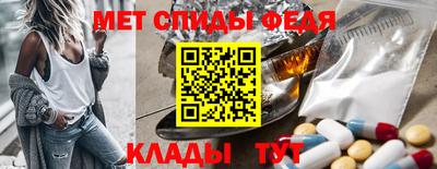 меф VHQ Балашиха