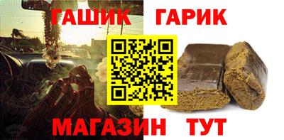 бутират Балахна