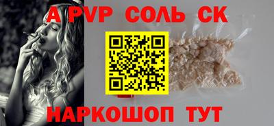 марки nbome Беслан