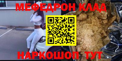 мдпв Бийск