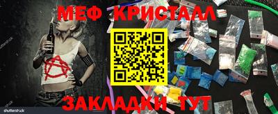 тгк Балаково