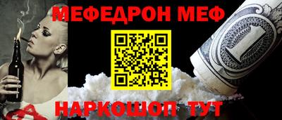 мдпв Бийск