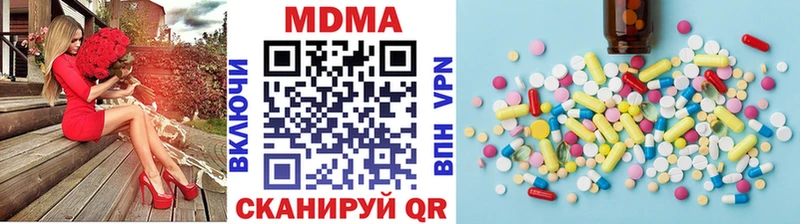МДМА Molly  Выкса 