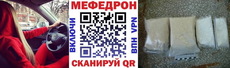 продажа наркотиков  Выкса  Меф 4 MMC 