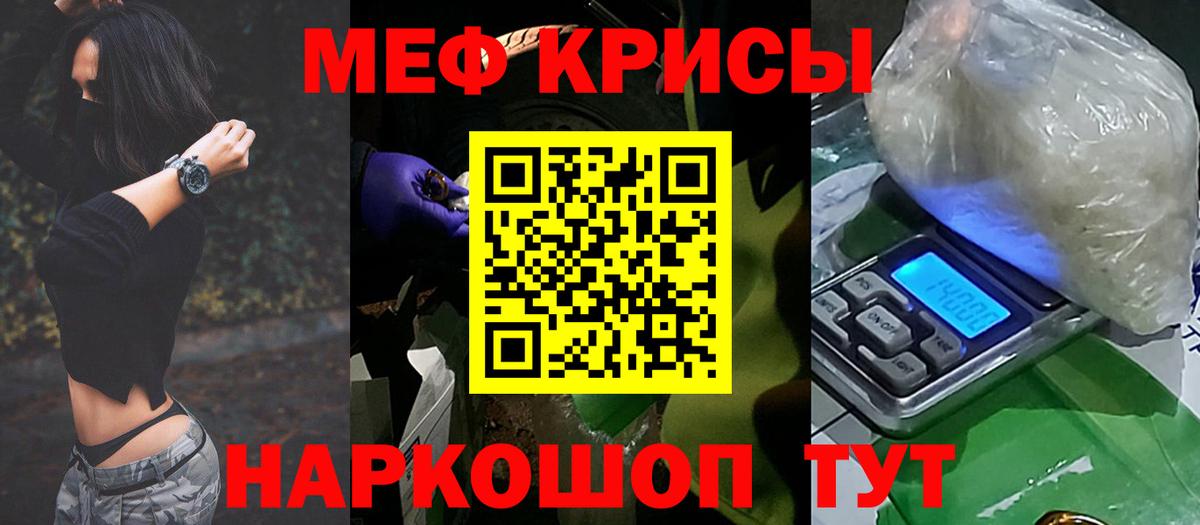 Мефедрон  Меф  МЯУ-МЯУ 4 MMC  Выкса  Вход с VPN  Меф мука 