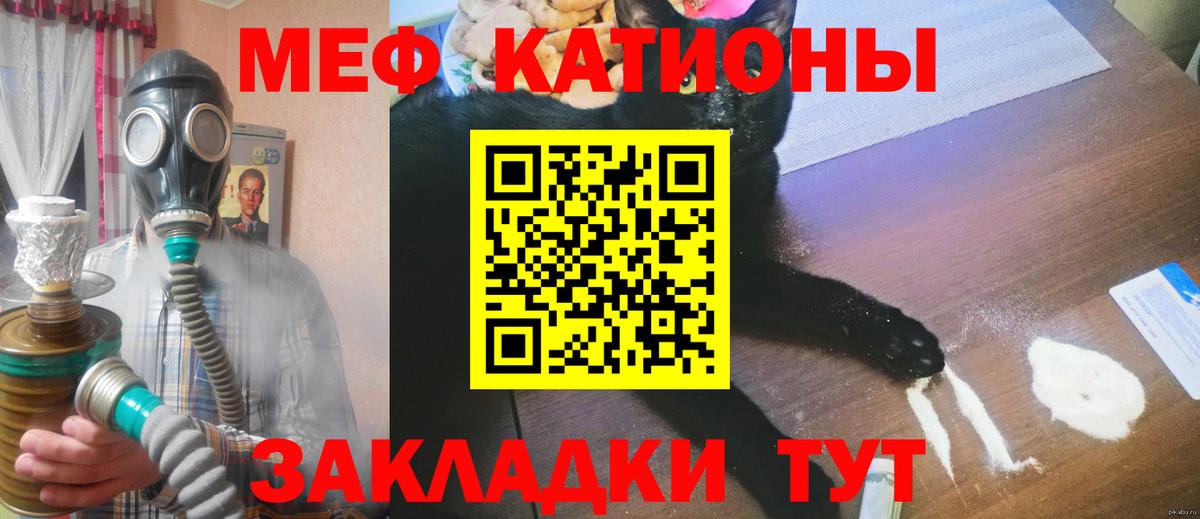 МЕФ мука Выкса