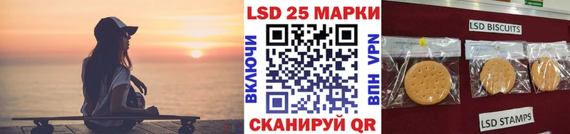 Марки 25I-NBOMe 1,5мг  Выкса 