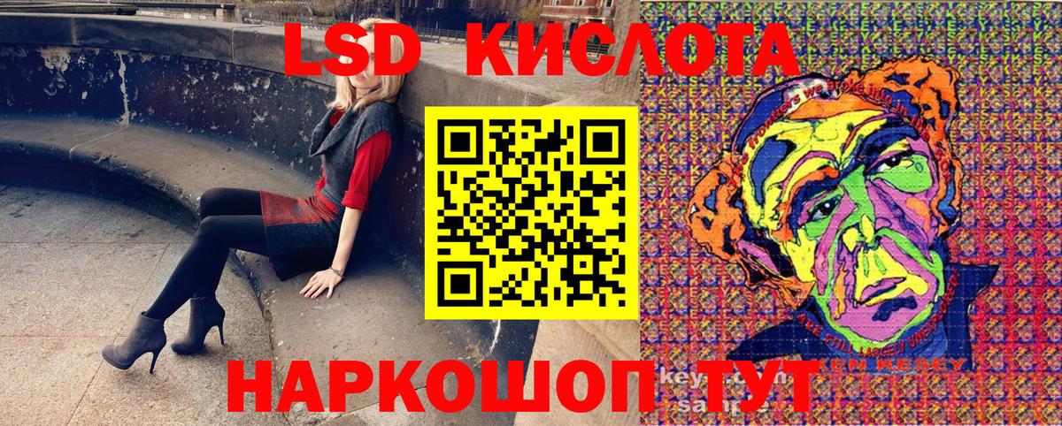 Наркотические марки 1,8мг  Вход с VPN  купить наркотик  Наркотические марки  Выкса  Наркотические марки 1,8мг 