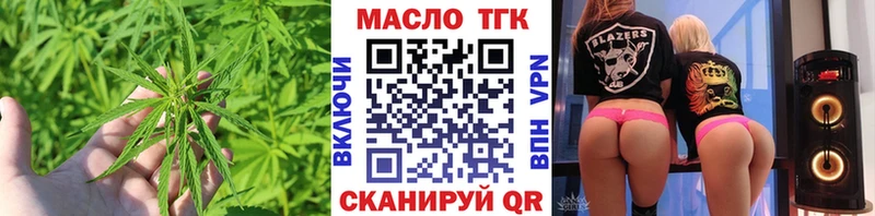 Дистиллят ТГК вейп с тгк  магазин  наркотиков  Выкса 