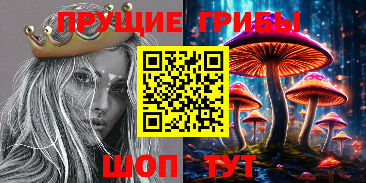 Галлюциногенные грибы мухоморы Выкса