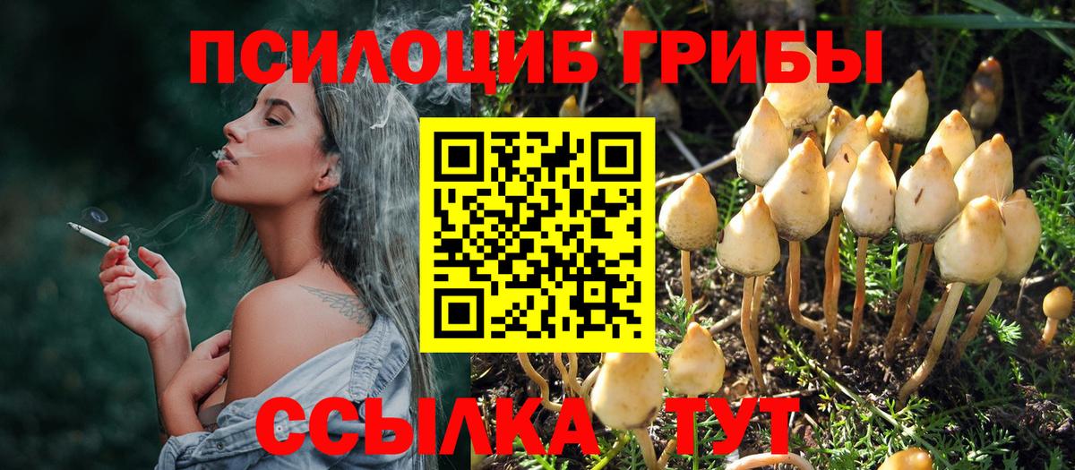 Меф Выкса