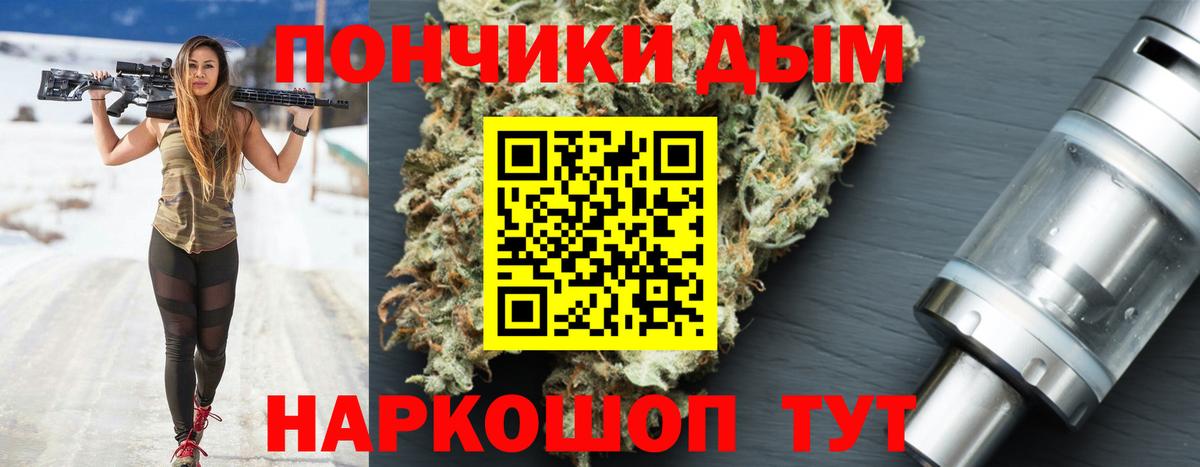Бошки марихуана VHQ  Вход с VPN  Выкса  Конопля THC 21%  Конопля ГИДРОПОН 